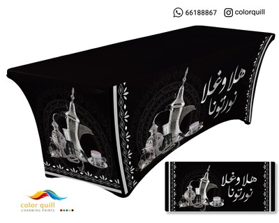 ضيافه سدو 2 (TF0001)