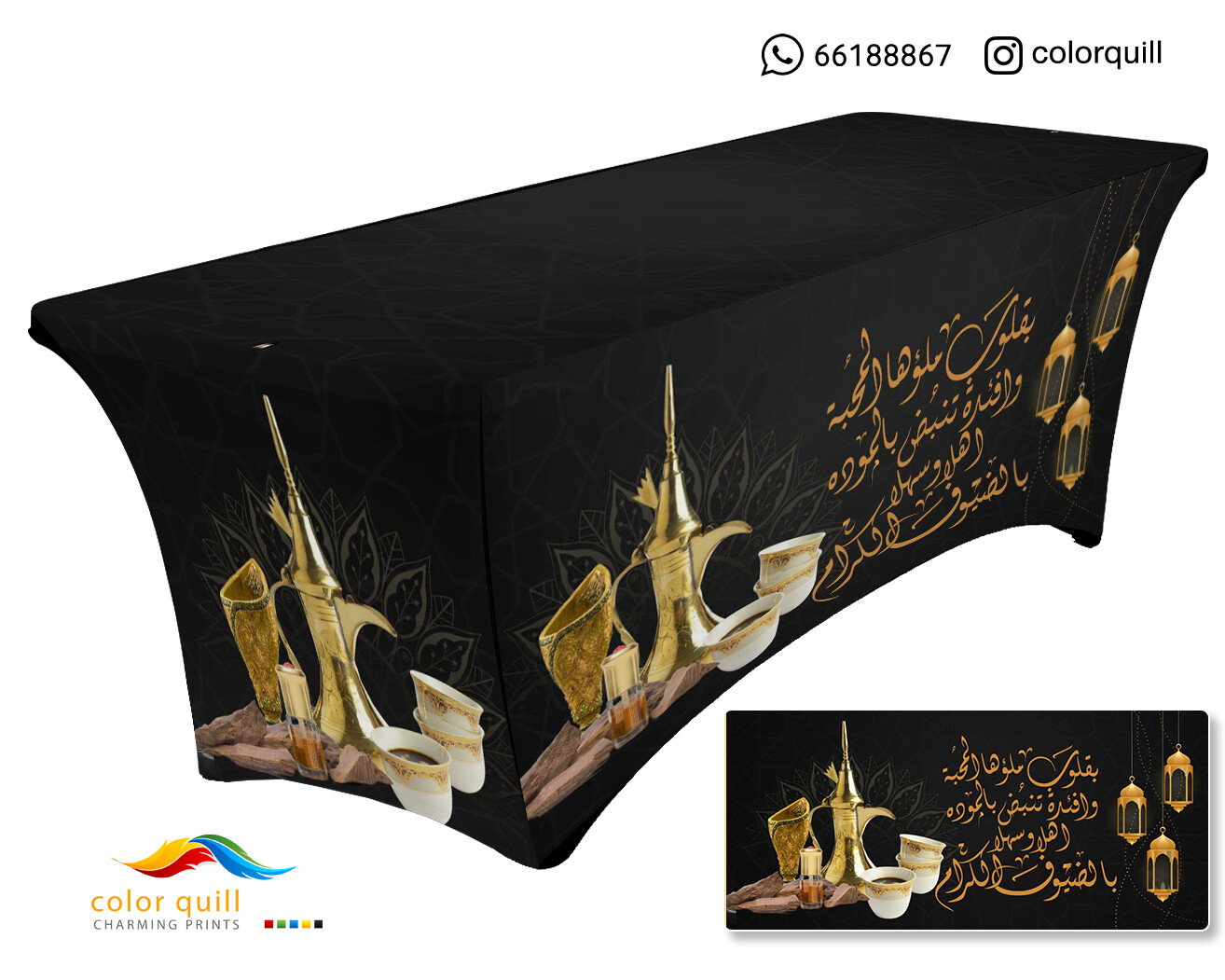 ضيافه سدو 1 (TF0001)