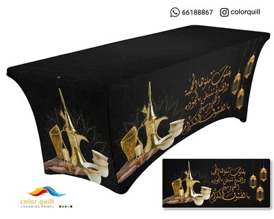 ضيافه سدو 1 (TF0001)