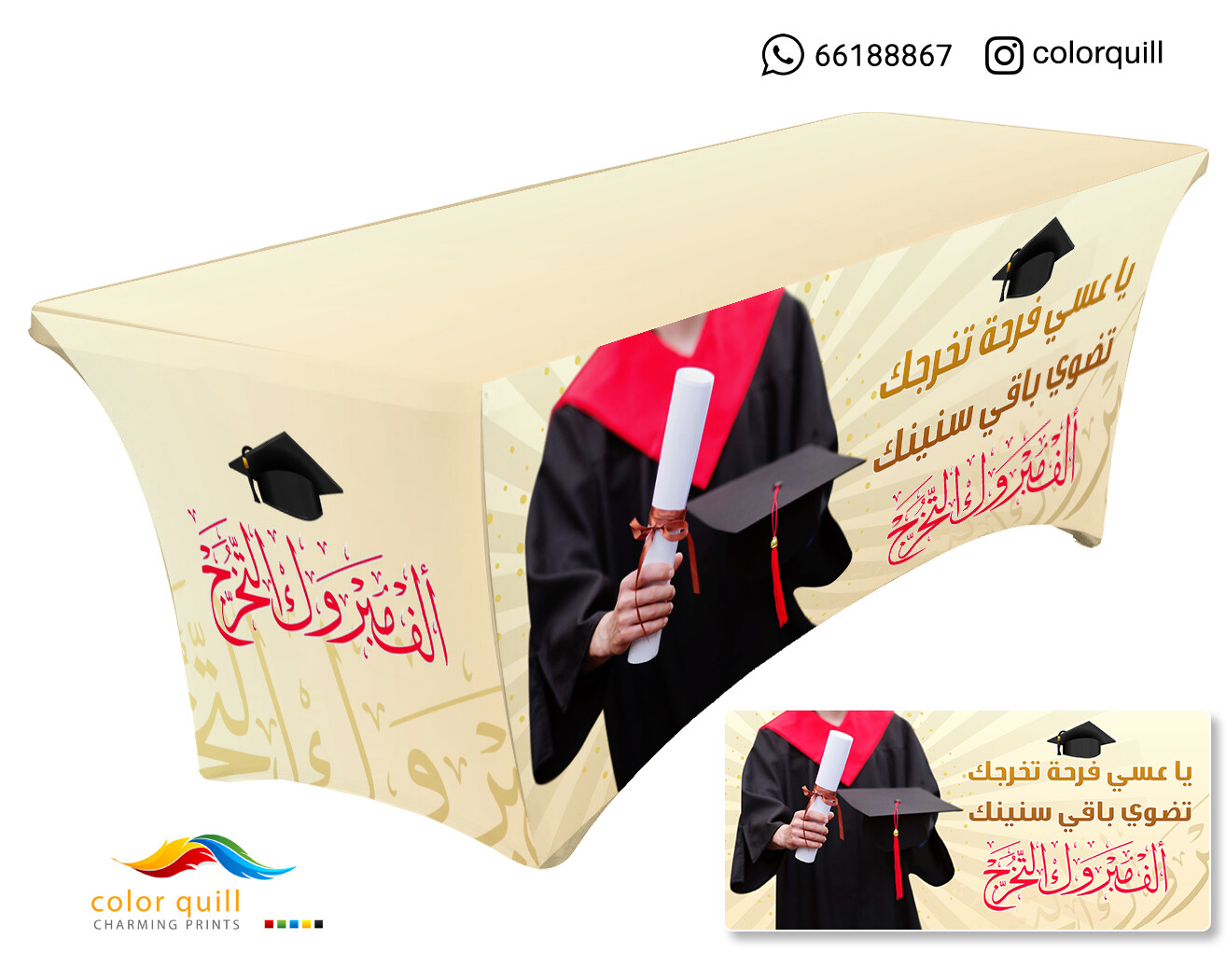 Graduation 2020-2
