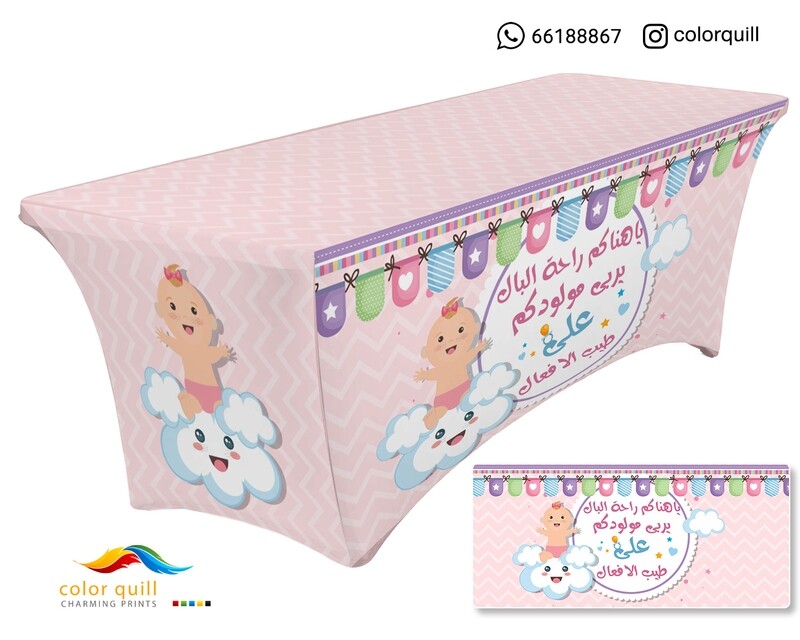 New born 2020-5