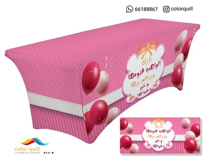 New born 2020-7