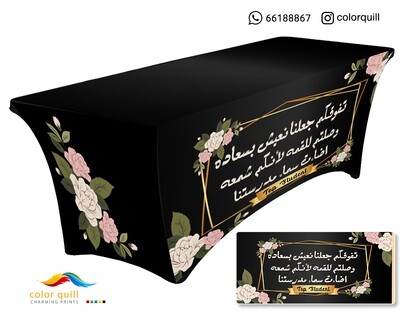 مفارش تفوق 2