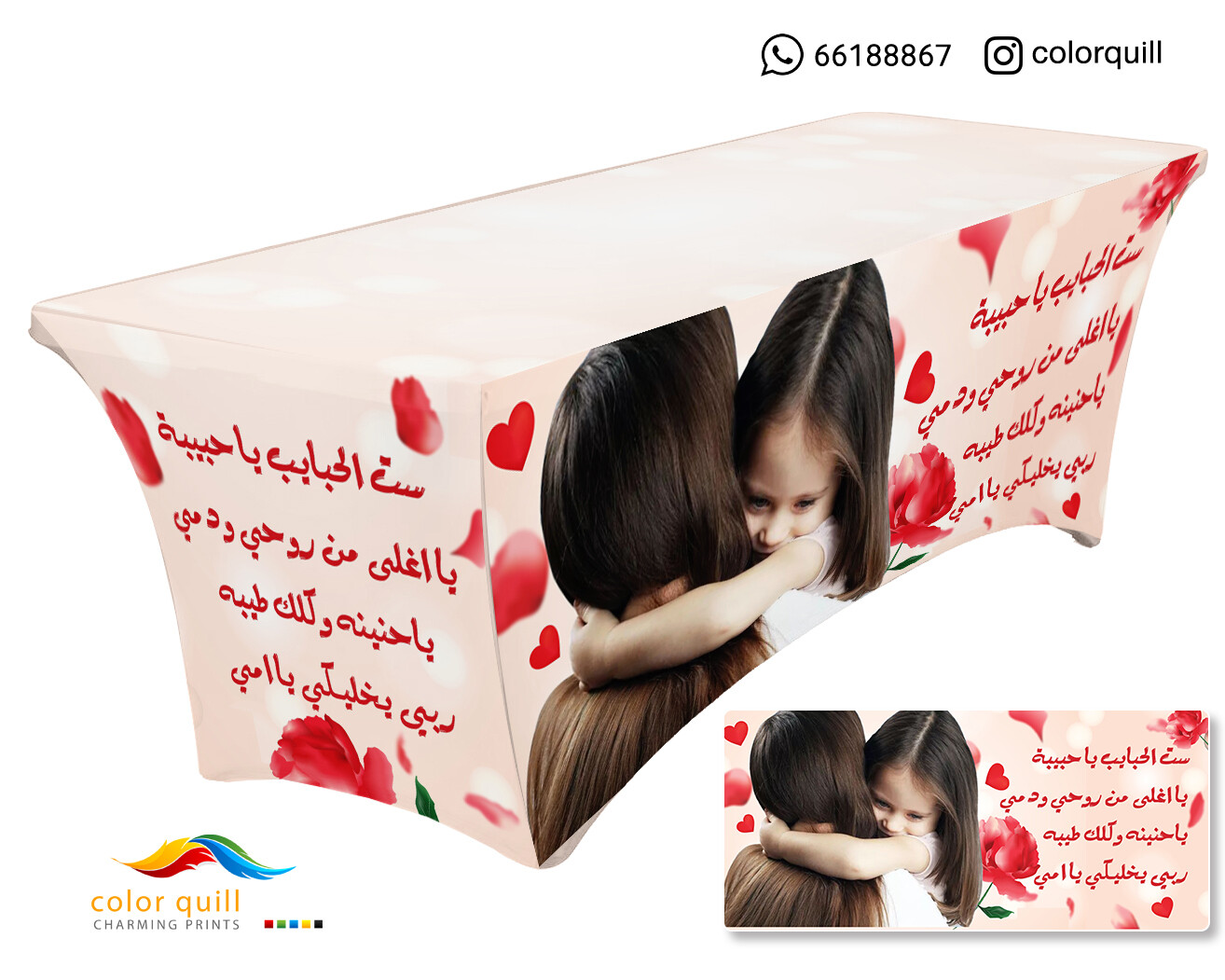 mother day 2020-10