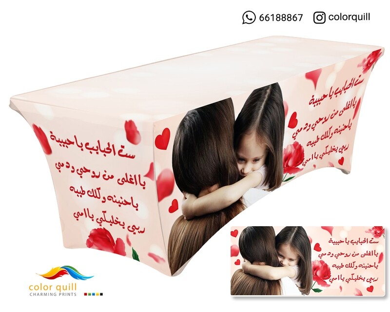 mother day 2020-10