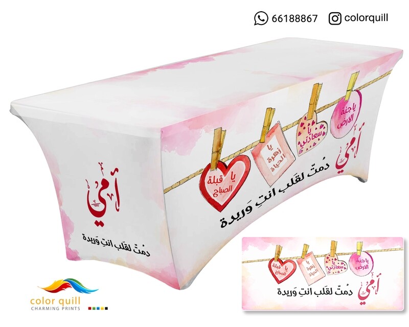 mother day 2020-2