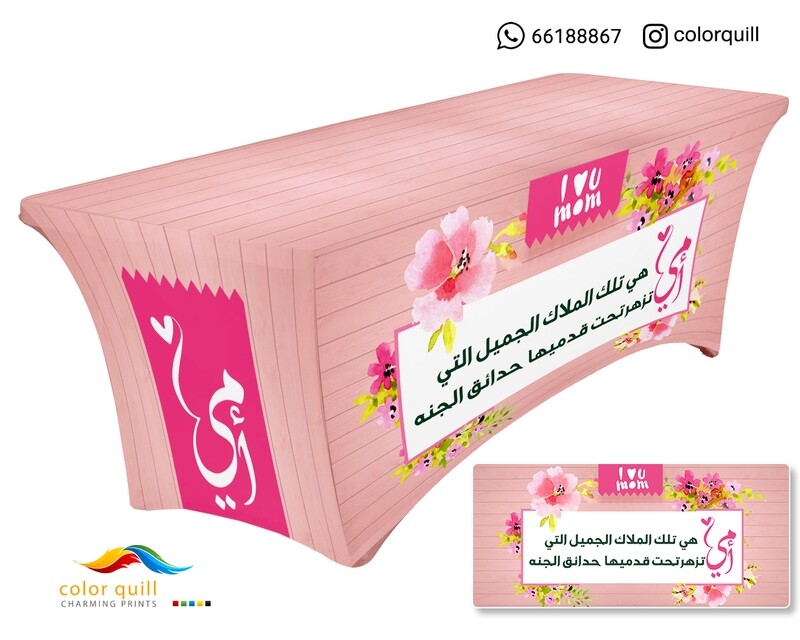 mother day 2020-1