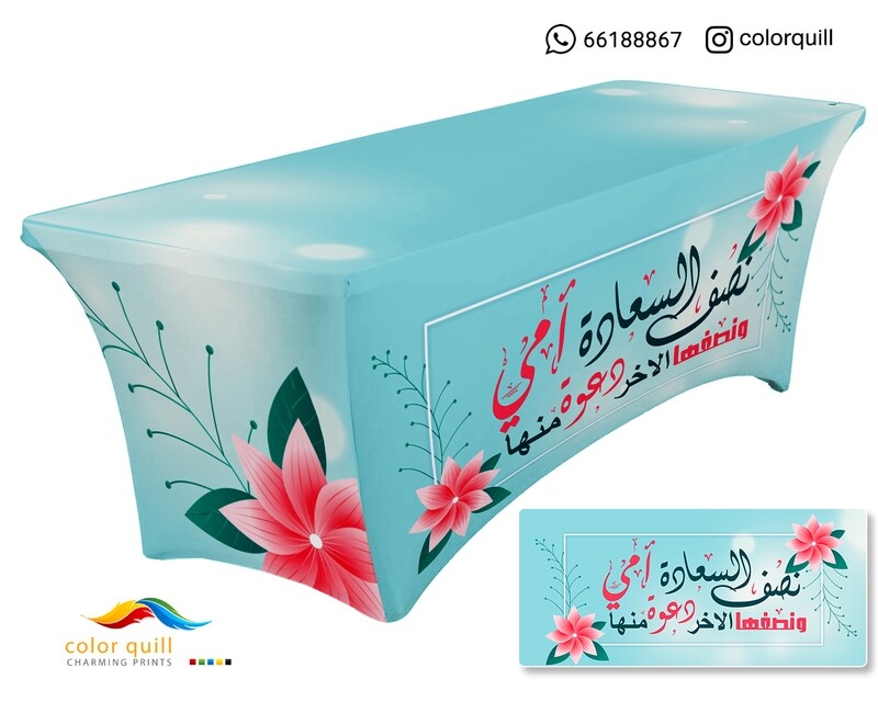 mother day 2020-3