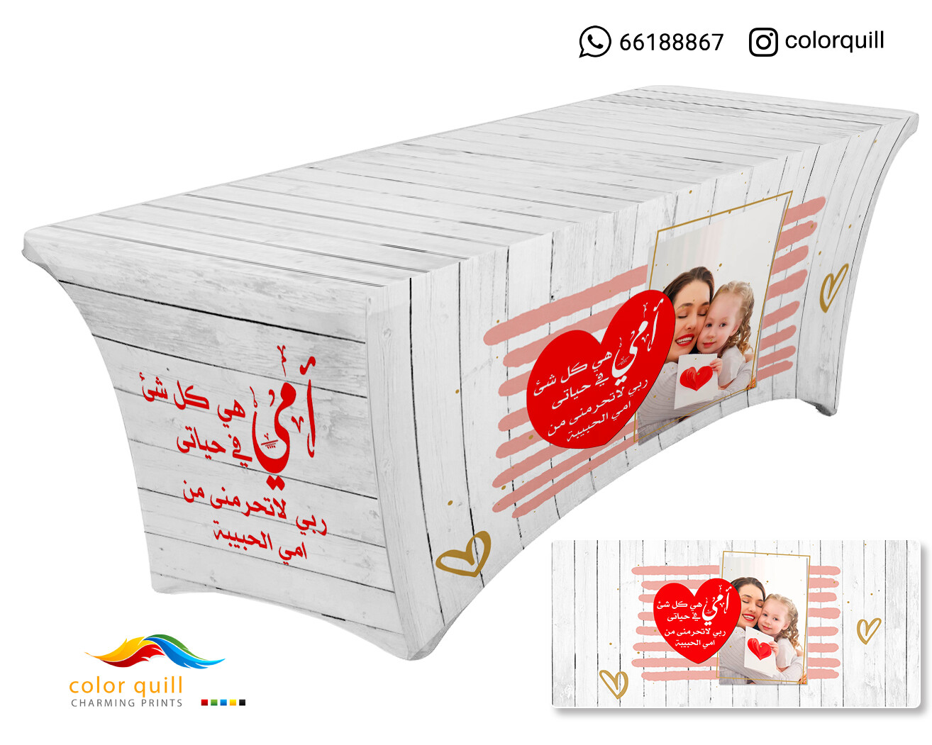 mother day 2020-4