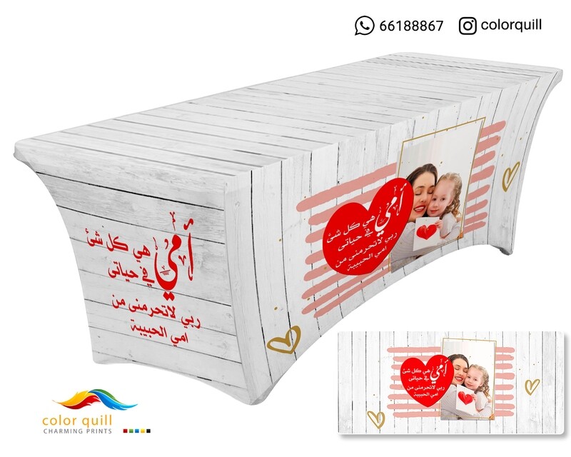 mother day 2020-4