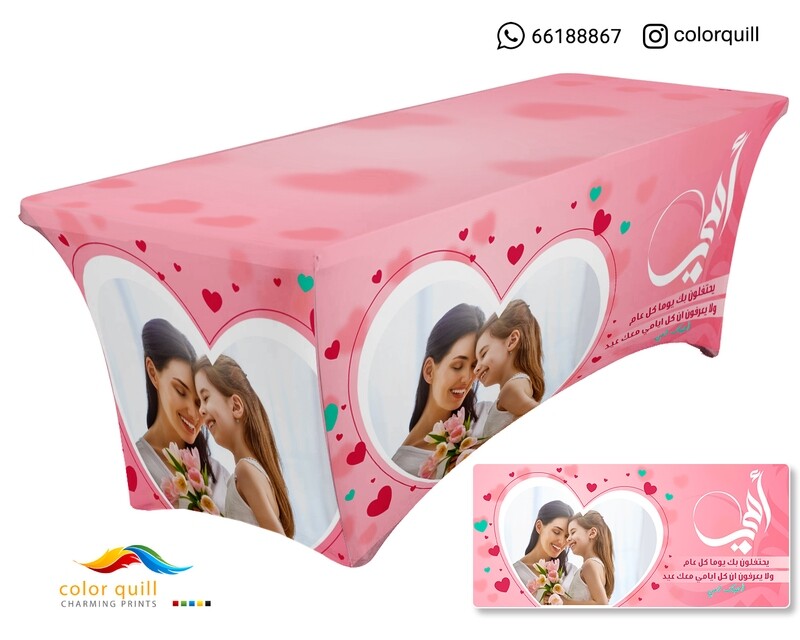 mother day 2020-5