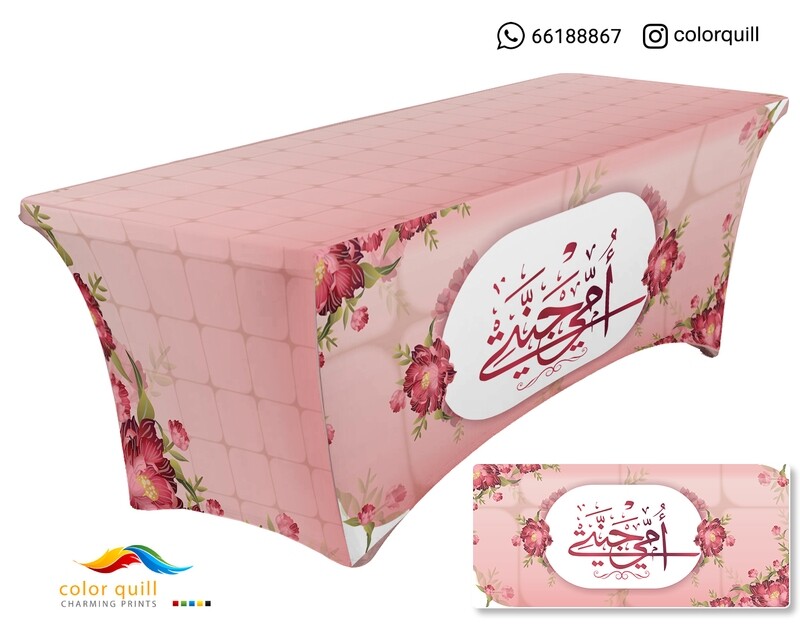 mother day 2020-8