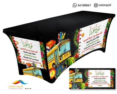 Back to Schools-9