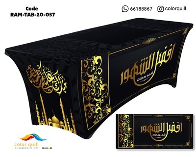 Ramadan-2020-37 (TF0012)