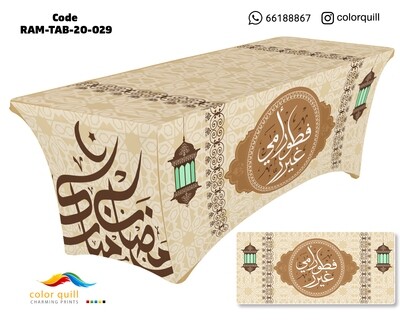 Ramadan-2020-29 (TF0012)