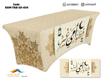 Ramadan-2020-34 (TF0011)