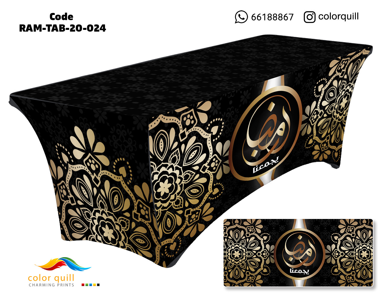 Ramadan-2020-24 (TF0011)