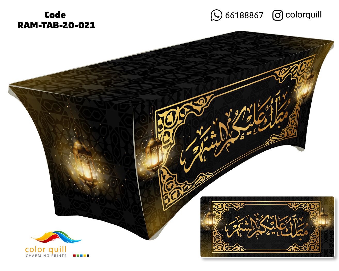 Ramadan-2020-21 (TF0011)