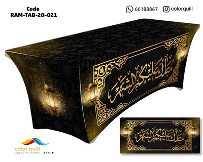 Ramadan-2020-21 (TF0011)