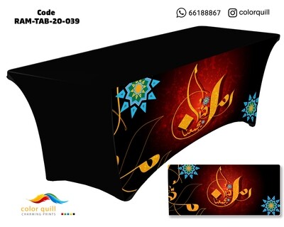 Ramadan-2020-39 (TF0012)