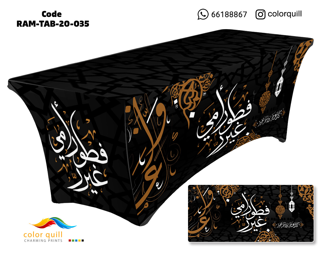 Ramadan-2020-35 (TF0011)