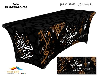 Ramadan-2020-35 (TF0011)
