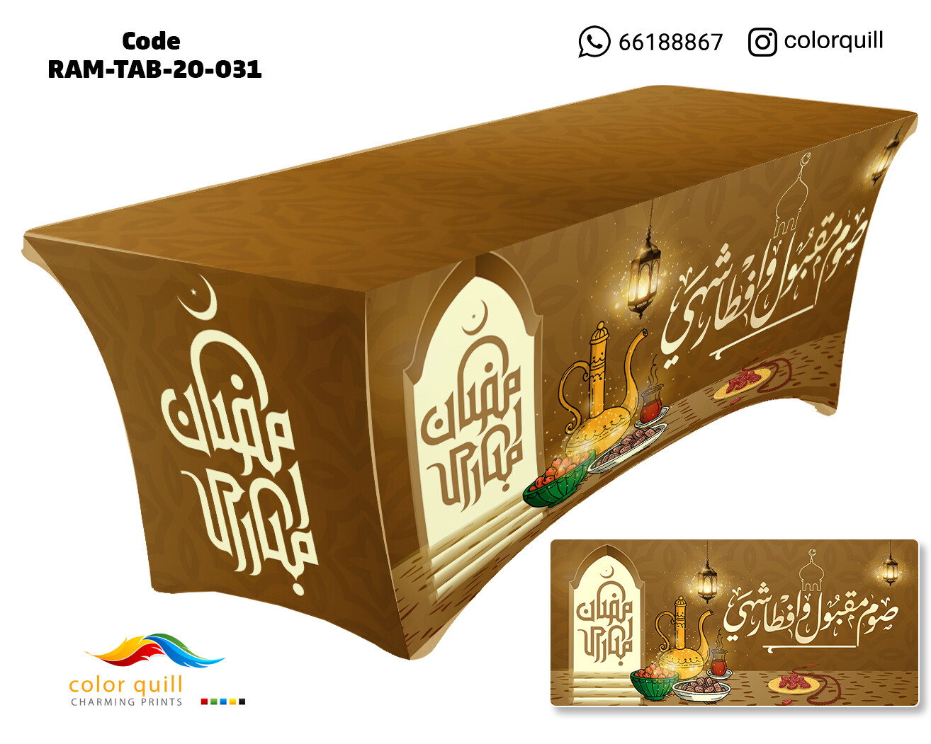 Ramadan-2020-31 (TF0011)