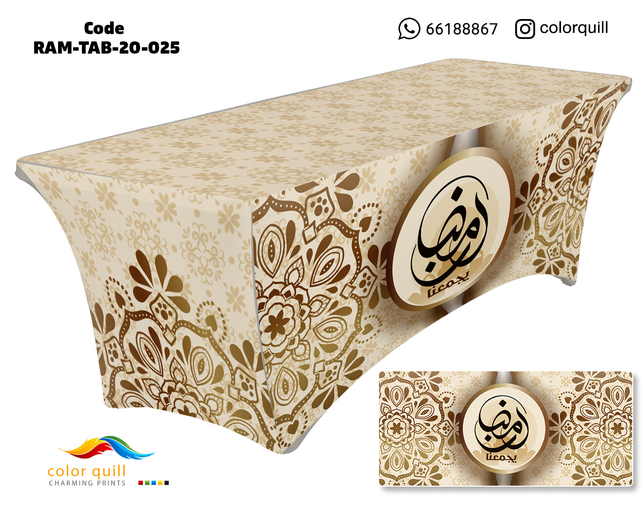Ramadan-2020-25 (TF0012)