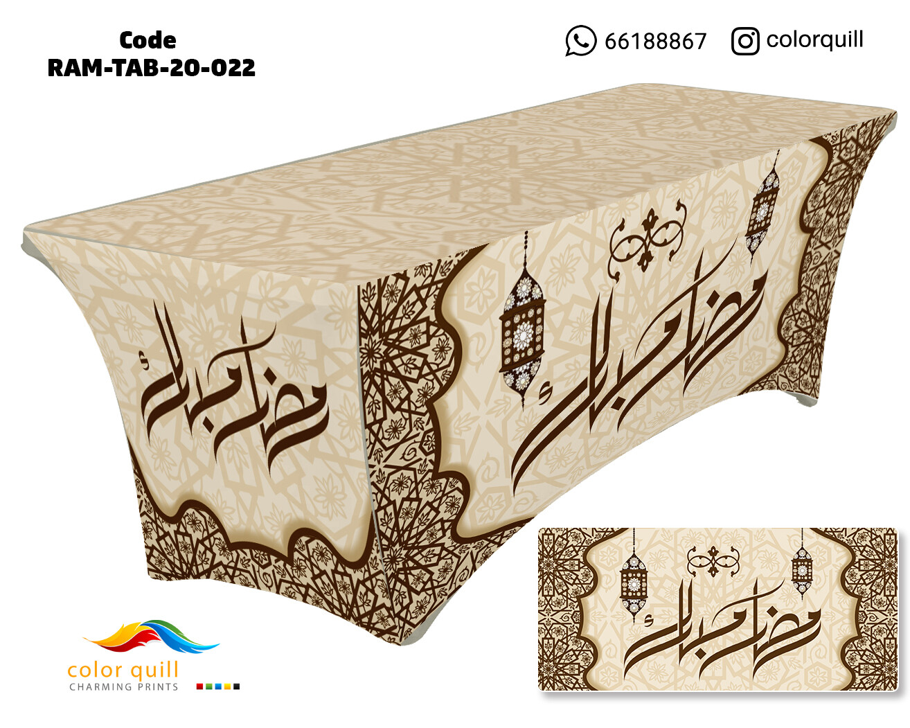 Ramadan-2020-22 (TF0011)