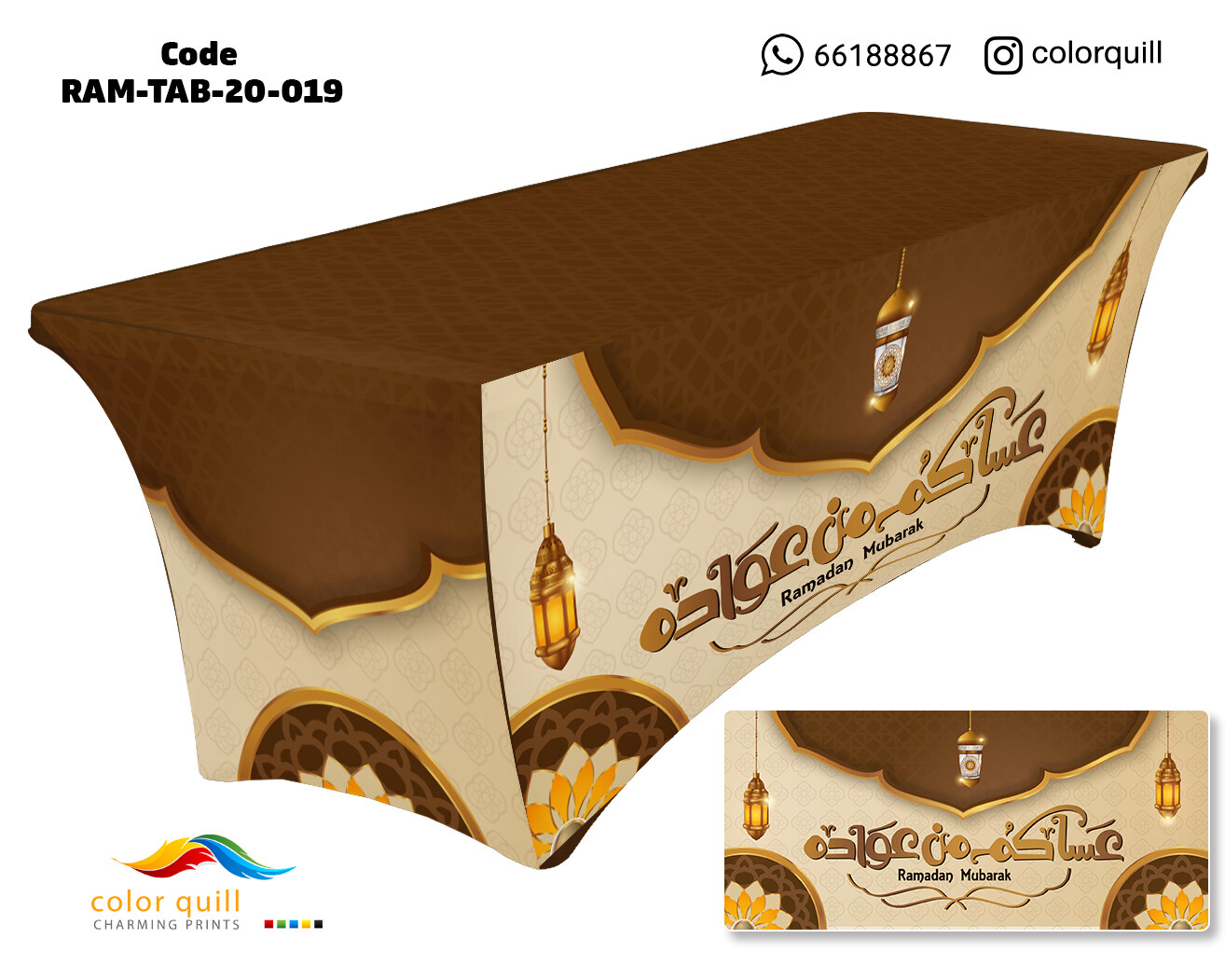 Ramadan-2020-19 (TF0012)
