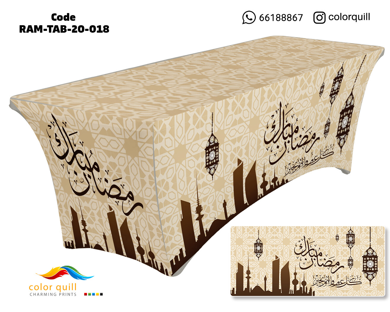 Ramadan-2020-18 (TF0011)
