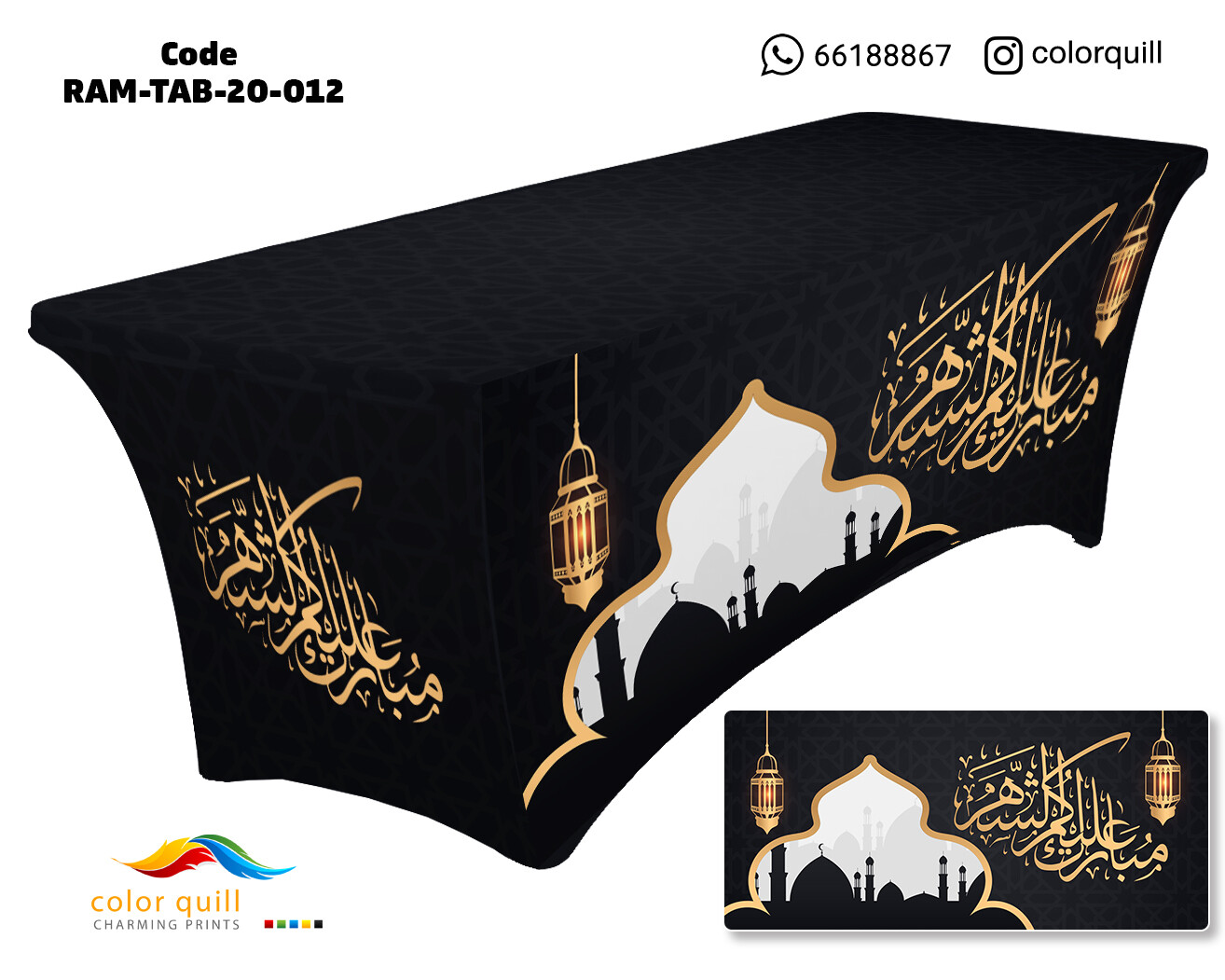 Ramadan-2020-12 (TF0012)