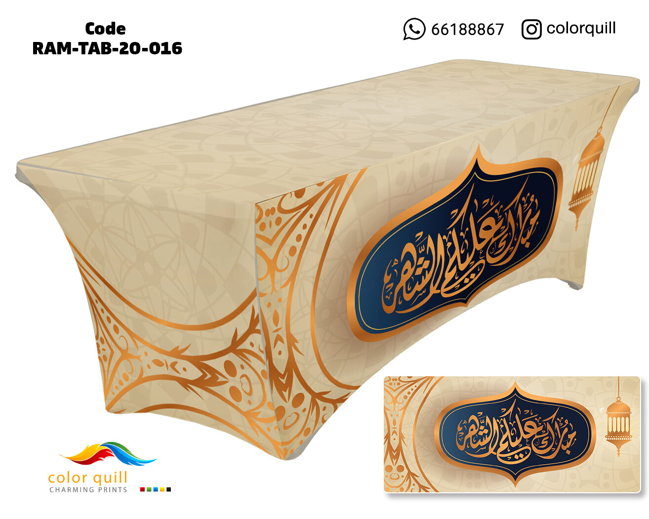 Ramadan-2020-16 (TF0011)