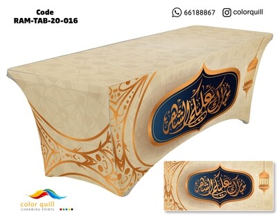 Ramadan-2020-16 (TF0011)