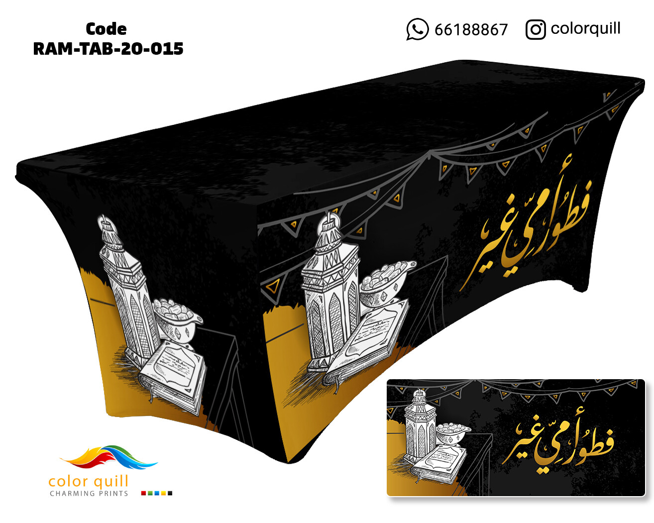 Ramadan-2020-15 (TF0012)