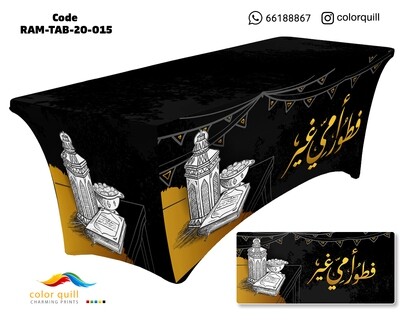 Ramadan-2020-15 (TF0012)