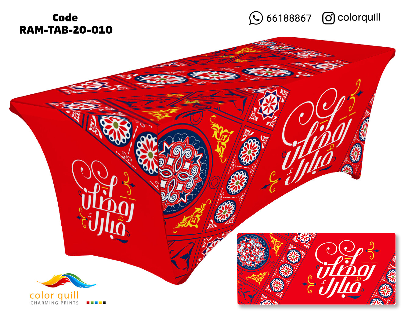 Ramadan-2020-10 (TF0012)