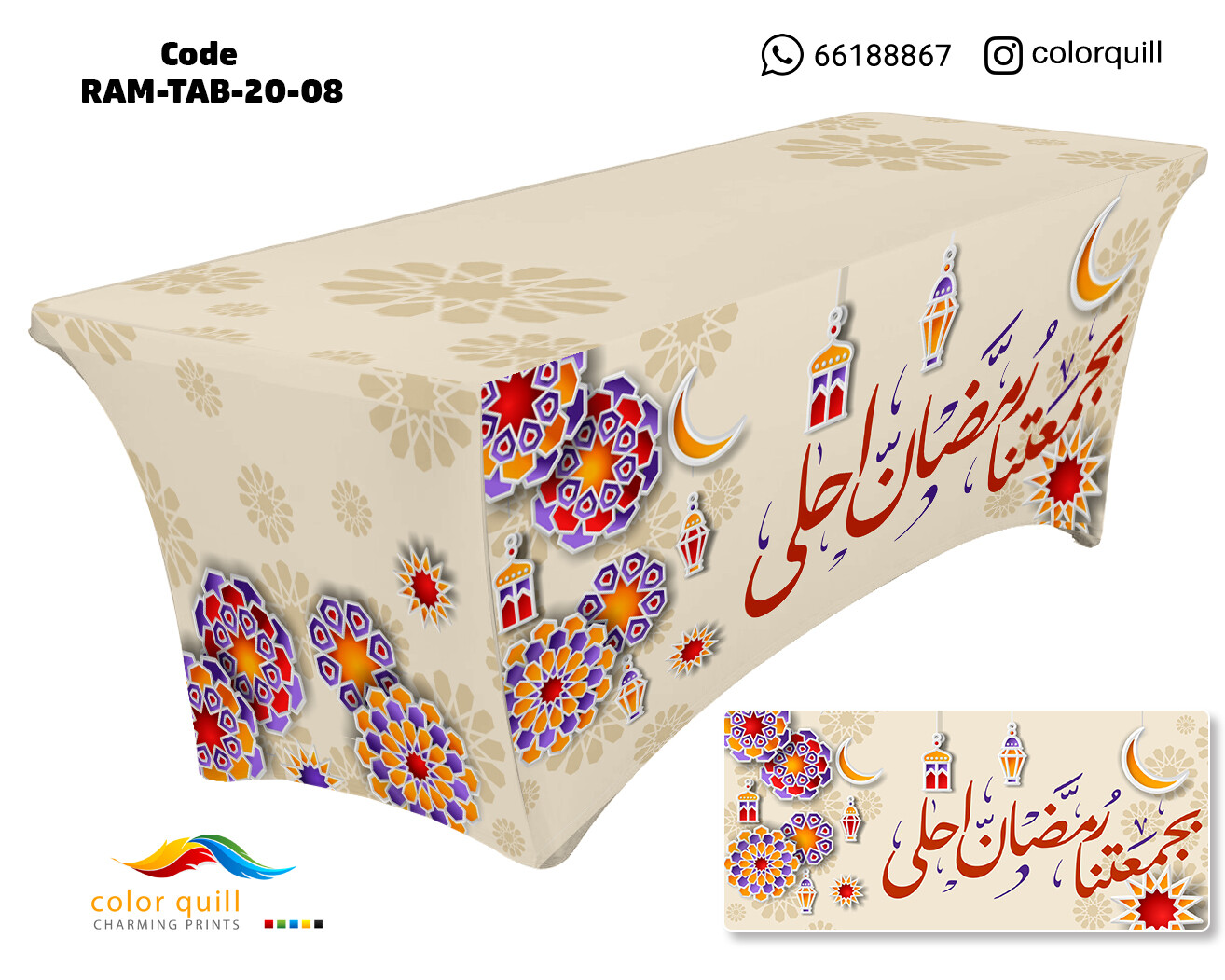 Ramadan-2020-8 (TF0012)