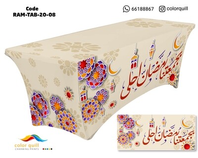 Ramadan-2020-8 (TF0012)