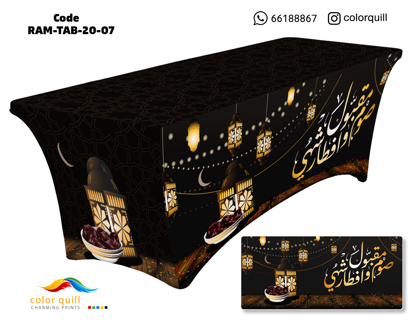 Ramadan-2020-7 (TF0012)