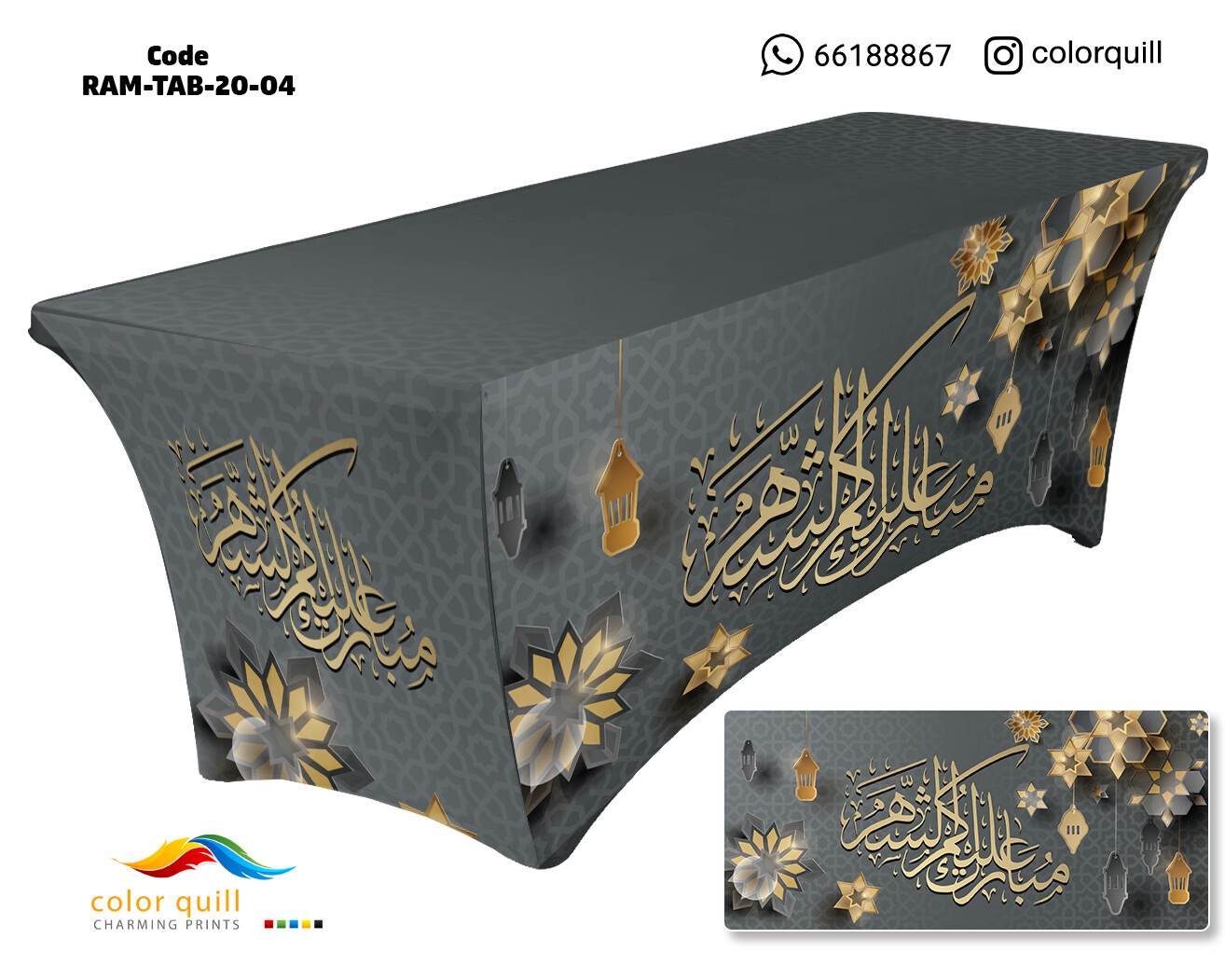Ramadan-2020-4 (TF0012)