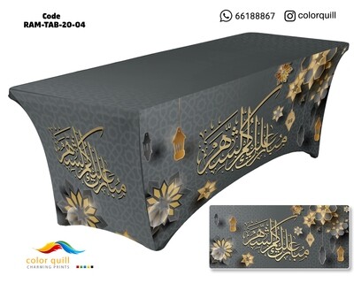 Ramadan-2020-4 (TF0012)