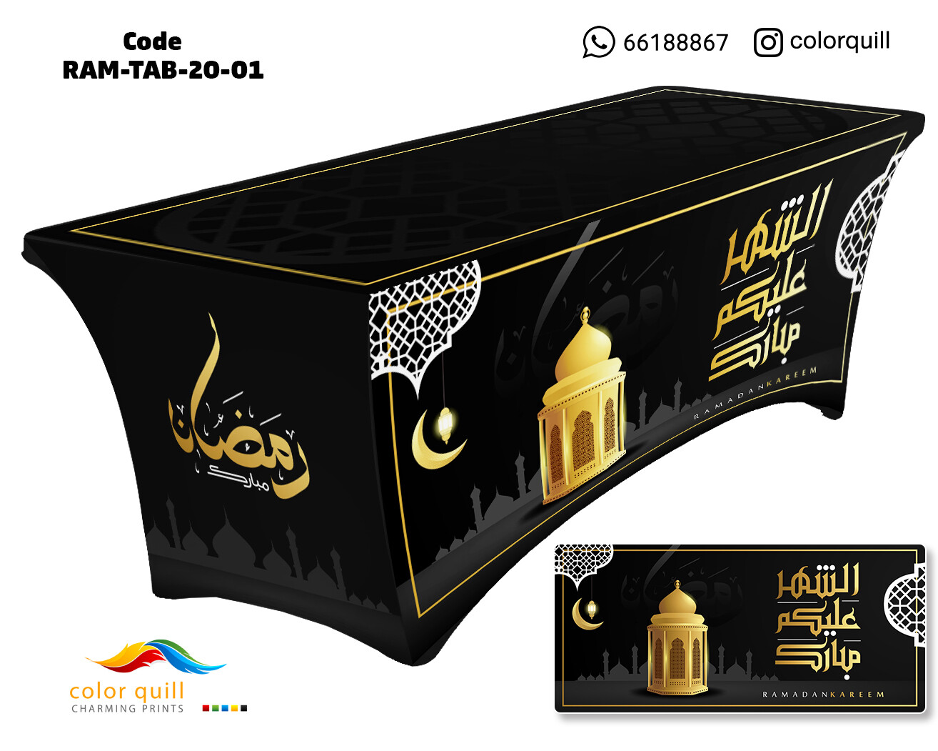 Ramadan-2020-1 (TF0012)