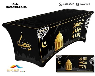 Ramadan-2020-1 (TF0012)