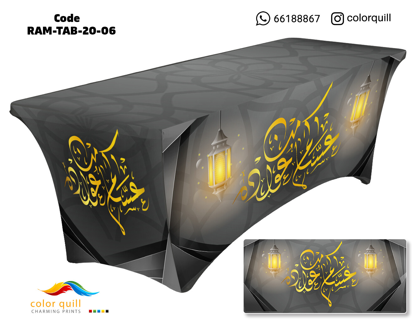 Ramadan-2020-6 (TF0012)