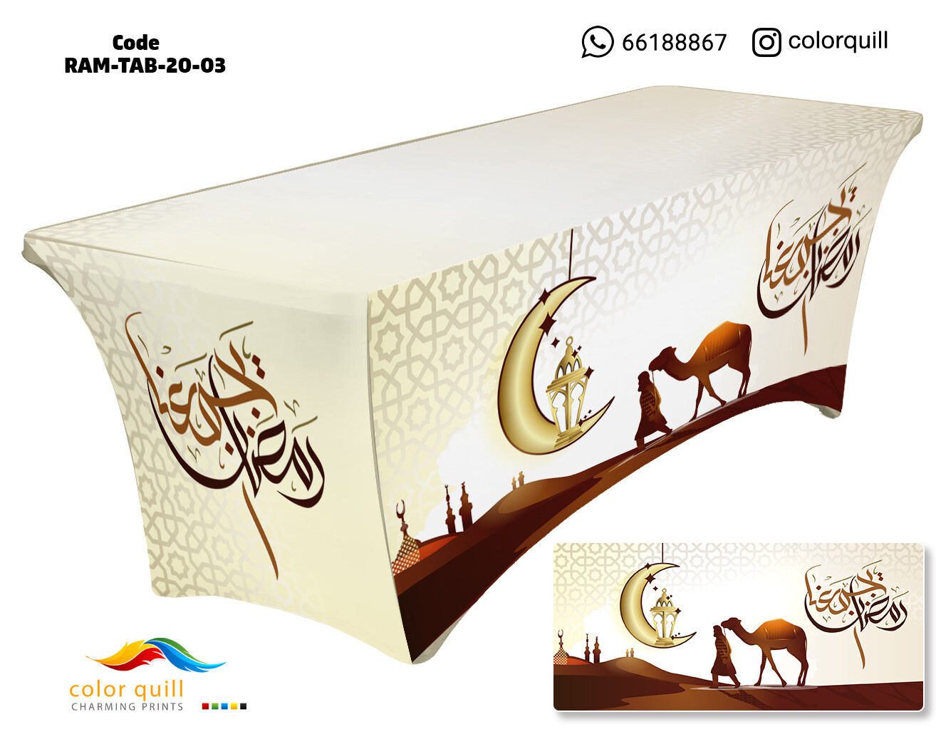 Ramadan-2020-3 (TF0012)