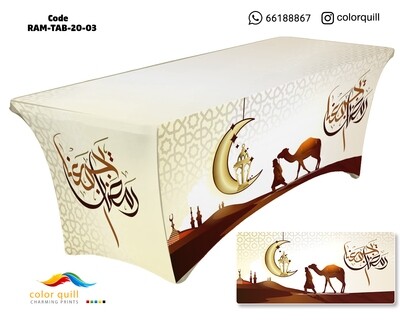 Ramadan-2020-3 (TF0012)