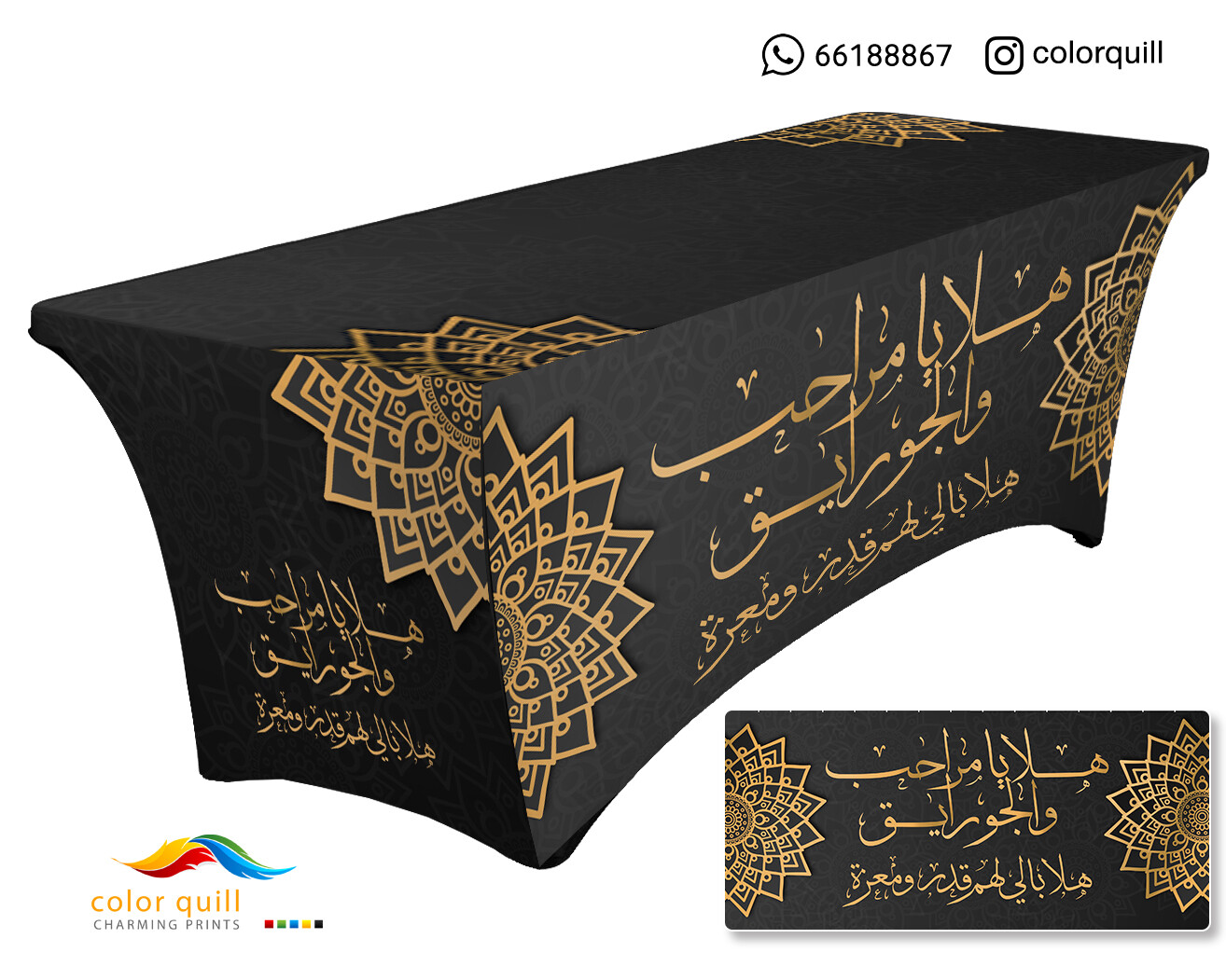 ضيافه 2 -8 (TF0001)