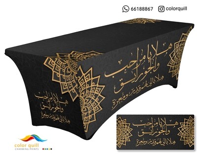 ضيافه 2 -8 (TF0001)