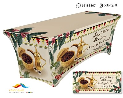 ضيافه 2 -4 (TF0001)